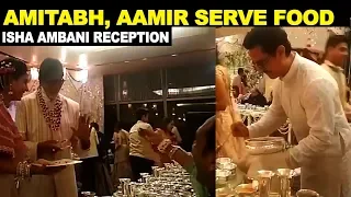 Amitabh Bachchan, Aamir Khan Serve Food At Isha Ambani Wedding SILVER UTENSILS