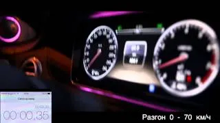 Новый S класс(W222) разгон 0-70 км/ч (S 500 4MATIC)/ Speed up 0 to 70 km Mercedes-Benz S class(W222)