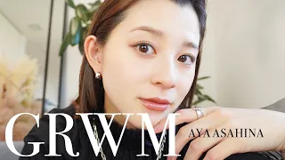 GRWM｜近況話しながらメイクしていくよー！最近どうしても気になってることとか😑