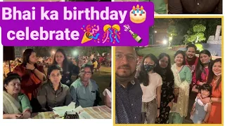Bhai ka birthday celebration 🎂 🎉🎊🍾👏👏👏