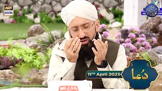 Qaseeda Burda Shareef & Dua | Mufti Sohail Raza Amjadi | Waseem Badami | 11th April 2023 #shaneiftar