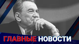 ГЛАВНЫЕ НОВОСТИ. Выпуск от  22.08.22 / Басты жаңалықтар