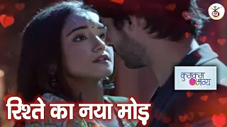 6 June BIG UPDATE!! Kumkum Bhagya : Rv-Purvi के बीच आई नजदीकियां, होगी रिश्ते की नई शुरुवात | ZeeTv