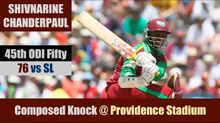 SHIVNARINE CHANDERPAUL | 45th ODI Fifty | 76 @ Guyana | WI vs SL | Super Eights | ICC World Cup 2007