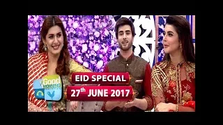 Good Morning Pakistan –  "Eid Special" – 27th June 2017 | ARY Digital Drama