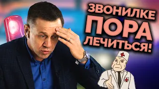 ОТ ТАКОЙ ПРАВДЫ У КОЛЛЕКТОРОВ ВОЛОСЫ ДЫБОМ!| Как не платить кредит | Кузнецов | Аллиам