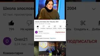 Олег Тиньков про бедность Как перестать быть бедным ?