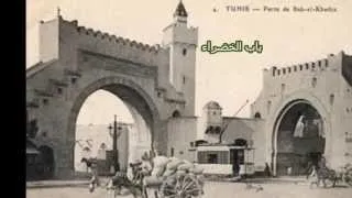 Ma Tunisie d'antan I photos (fb صور تونسية قديمة) wajdi BENNOUR صور تونس القديمة