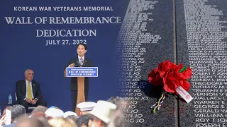 워싱턴에 한국전 전사자 추모의 벽…"한미혈맹 강고함 상징" / 연합뉴스TV (YonhapnewsTV)