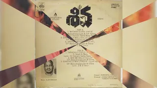 Siva 1989 Telugu movie bgm