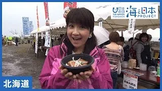 #1 おたる祝津にしん群来祭り｜海と日本PROJECT in ガッチャンコ北海道