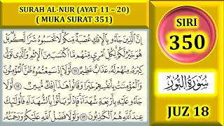 BELAJAR MENGAJI AL-QURAN JUZ 18 : SURAH AL-NUR (AYAT 11 - 20) / MUKA SURAT 351