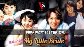 MY LITTLE BRIDE | 2004 | ROMANCE, COMEDY | EXPLAINED IN MANIPURI