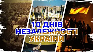 Авторська презентація, книги та серіалу, Д-ра Володимира В'ятровича у м. Чікаґо.