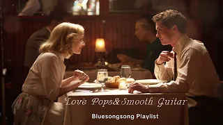 Playlist 분위기 좋은 곳에서 함께 듣고 싶은 잔잔한 팝송 플레이리스트 Love Pops and Smooth Guitar