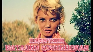 ❂ЧУДО СВЕРШИЛОСЬ ЧАСТЬ 50-Я,НАТАЛИЯ НИКОЛАЕВНА КУСТИНСКАЯ❂