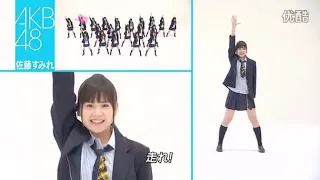 AKB48 会いたかった