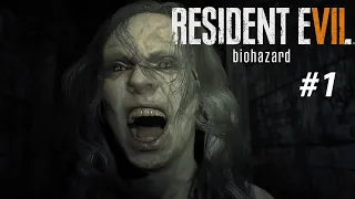 Добро Пожаловать в Семью ➤ Resident Evil 7  РУССКАЯ ОЗВУЧКА #1