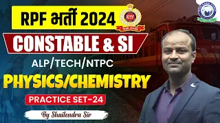 RPF Vacancy 2024 | RPF SI Constable 2024 | Physics/Chemistry | Practice Set - 24 | by Shailendra Sir