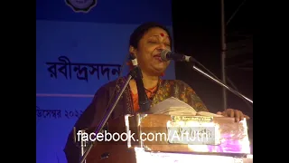 Indrani Sen | Gun Gun Gun Gunjare | Amit Banerjee | R.D. Burman | Bangla Sangeet Mela