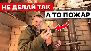 НЕ НАДО так УТЕПЛЯТЬ БАНЮ! Почему БАНЯ 3 раза НЕ СГОРЕЛА?