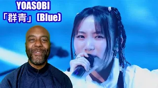 YOASOBI「群青」(Blue) from 『“YOASOBI ASIA TOUR 2023-2024” LIVE IN SEOUL KOREA』2023.12.17 | REACTION