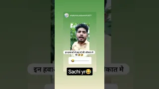 😡 in hawaon se kah do ki apni aukat main rahen.... 😡 watch till end.. 😂😂