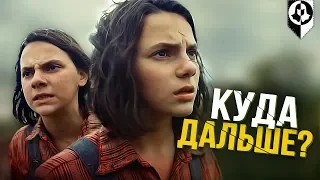 ШПИОНЫ - детальный обзор 3 серии сериала Тёмные начала