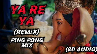 Ya Re Ya Sare Ya (Ping Pong Mix) | 8D AUDIO | DJ AMMY | BASS BOOSTED | SHREYASH