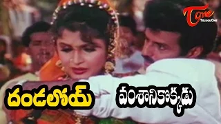 Vamsanikokkadu Songs - Dhandaaloi - Ramya Krishna - Balakrishna