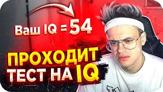 БУСТЕР ПРОХОДИТ ТЕСТ НА IQ / БУСТЕР ТЕСТ НА АЙКЬЮ / BUSTER IQ ТЕСТ / БУСТЕР IQ ТЕСТ / BUSTER REWIND