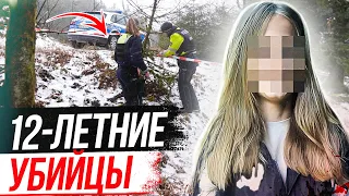 Эта история потрясла всю Германию! Дело Луизы