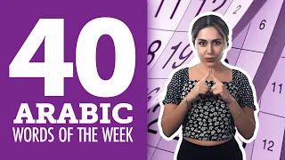 Top 40 Arabic Words of the Week