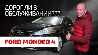 😂 Вживаний Ford Mondeo 4 розвалюється чи їздить роками без проблем? Субтитри!