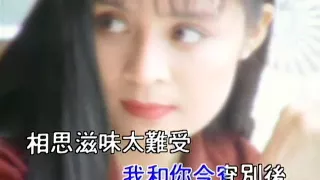 高勝美 - 一去不回頭 [上格 雷射伴唱]