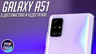 Обзор Samsung Galaxy A51 (2020) с Android 10 и обзор OneUI 2.0