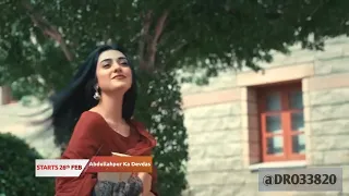 Abdullahpur Ka Devdas Trailer | Abdullahpur Ka Devdas Drama