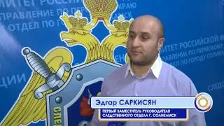 Срок за двойное убийство СольТВ 11 04 16