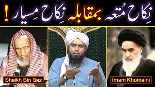 Nikah-e-MUTAH of SHIAH ??? Nikah-e-MISYAR of SUNNI ??? LONDI System ??? Engineer Muhammad Ali Mirza