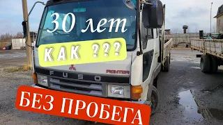 Безпробежный Mitsubishi Fuso 80-х ТАКОЕ РЕАЛЬНО ВООБЩЕ?