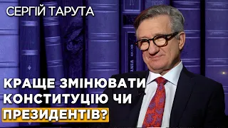 Закон проти олігархів потрібен Зе, щоб можна було “доїти” їх у випадку підтримки опозиції. Тарута