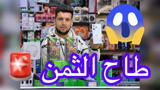 الثمن الحقيقي فالشركة 😱و عنداك تقولب ⛔️😡 #infinix #hot30i #hot30