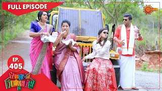 Gowripurada Gayyaligalu - Ep 405 | 07 July 2022| Udaya TV Serial | Kannada Serial