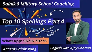 Most Important Spellings Sainik School | 10 Spellings Part 4 | Military School English Ajay Sharma