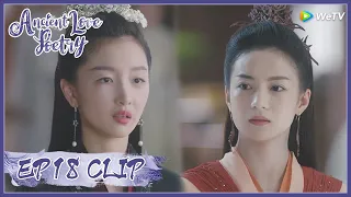 【Ancient Love Poetry】EP18 Clip | She's bossy when she was protecting her people! | 千古玦尘 | ENG SUB