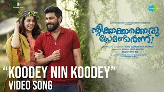 Koodey Nin Koodey - Video Song | Ntikkakkakkoru Premandaarnnu | Sharafudheen| Bhavana| Shebin| Adhil