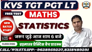 KVS 2023 || KVS PGT TGT LT  MATHS 2023 || KVS TGT PGT MATHS 2023 || STATISTICS