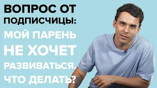 Важность денег в паре. Кто что должен и почему никто никому ничего не должен?