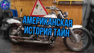 Honda Shadow Как история расследования