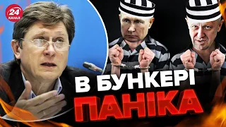 🔥Гаага ЗААРЕШТУЄ Путіна / Диктатора ВЖЕ НЕ БОЯТЬСЯ / Еліти Кремля влаштують ЗМОВУ? – ФЕСЕНКО